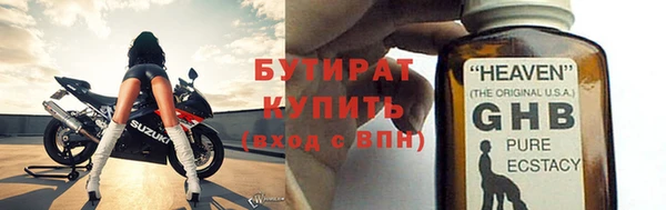 стафф Киреевск